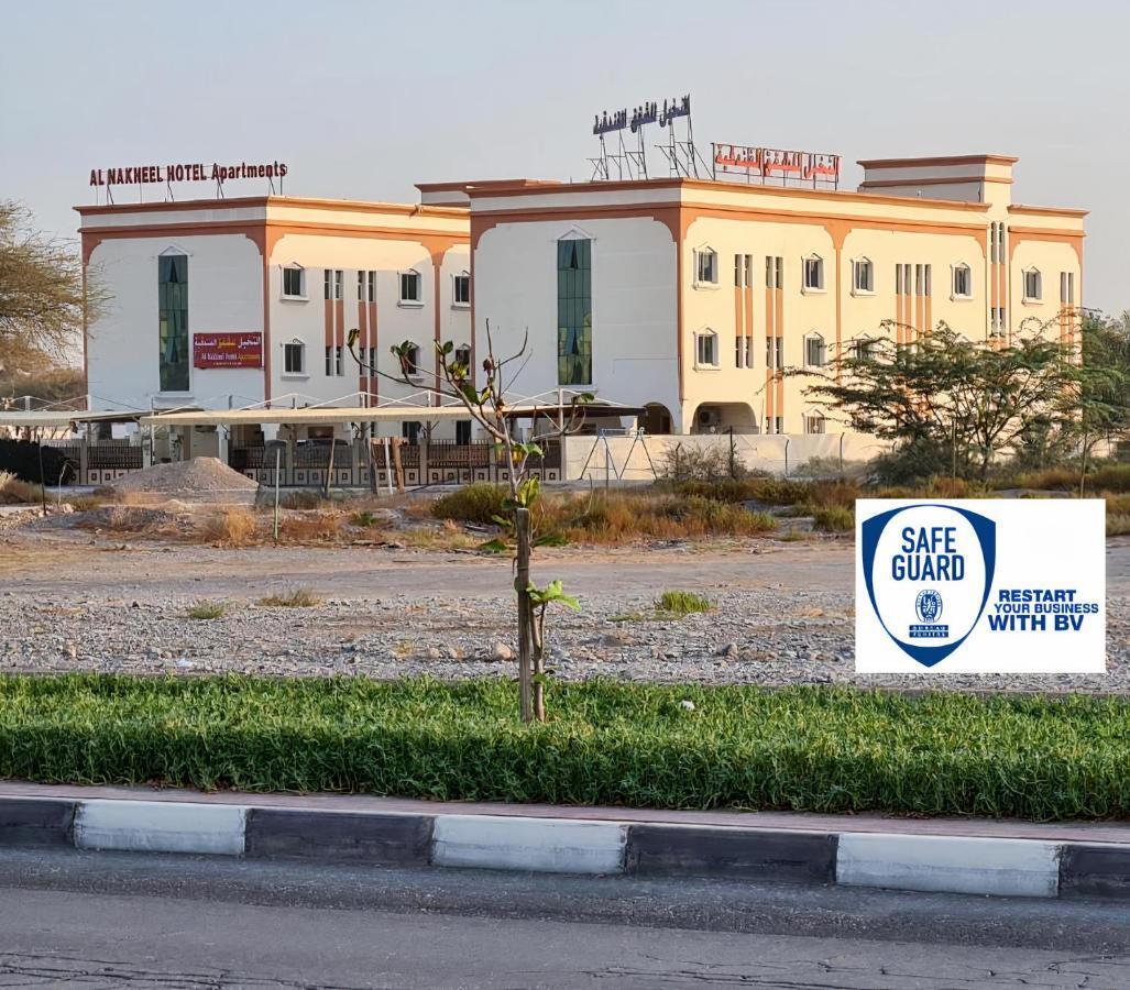 Al Nakheel Hotel Apartments Ras al-Khaimah Buitenkant foto