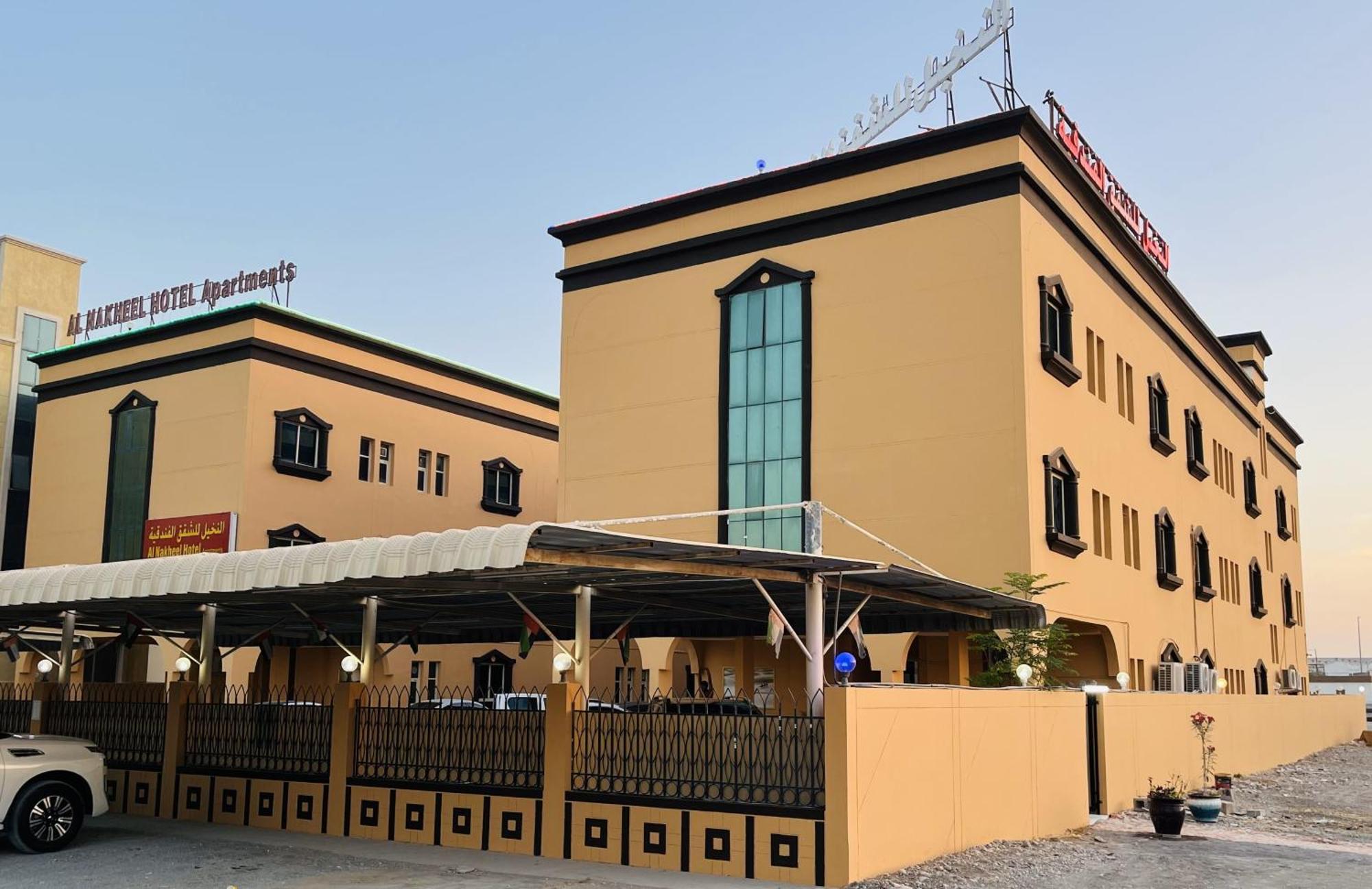 Al Nakheel Hotel Apartments Ras al-Khaimah Buitenkant foto