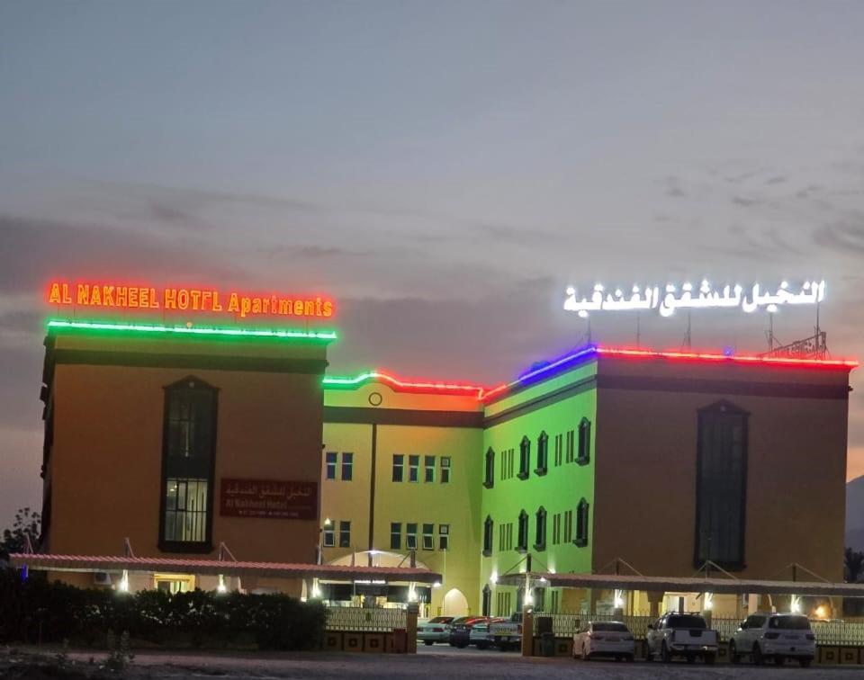 Al Nakheel Hotel Apartments Ras al-Khaimah Buitenkant foto