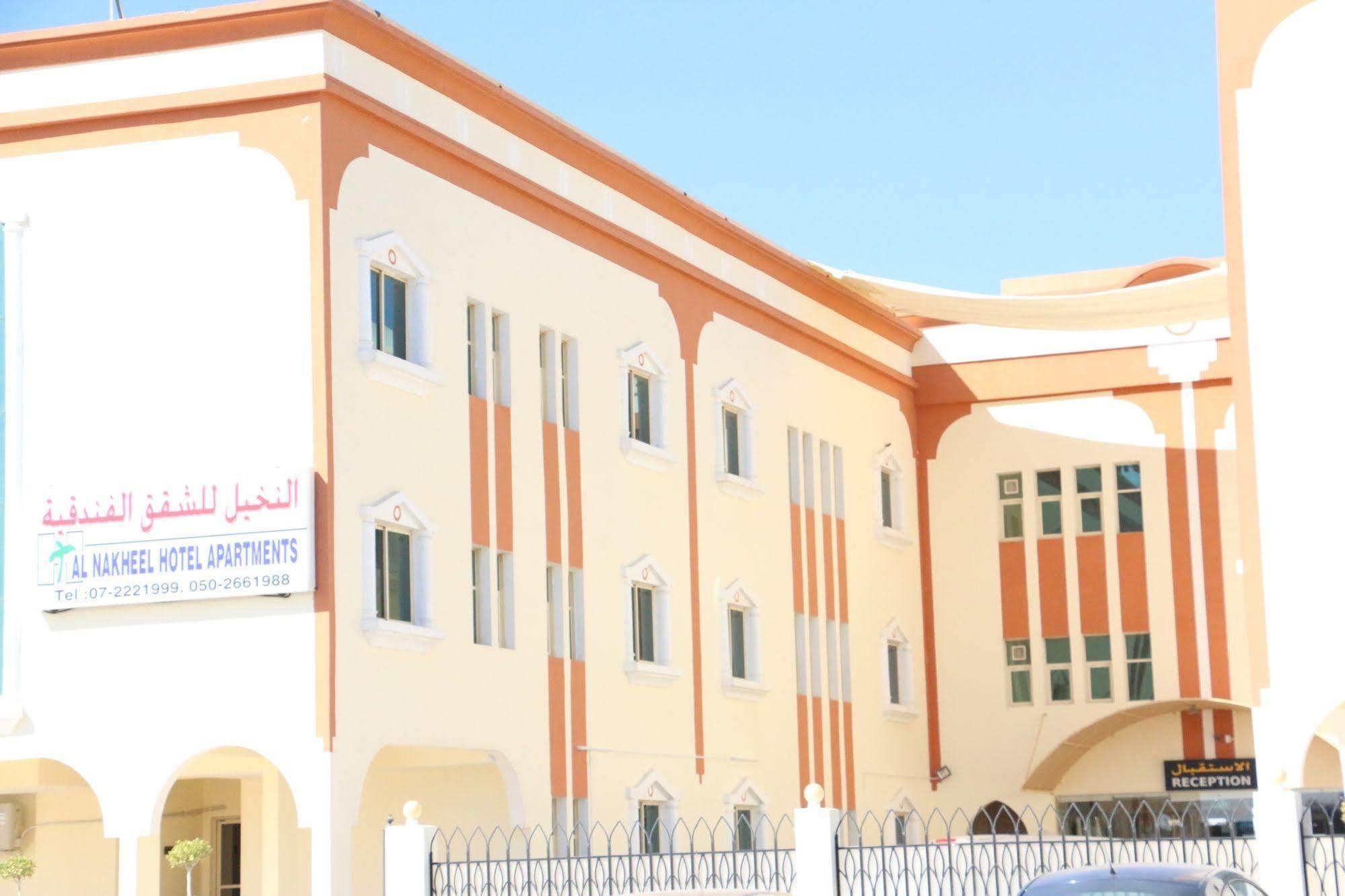 Al Nakheel Hotel Apartments Ras al-Khaimah Buitenkant foto